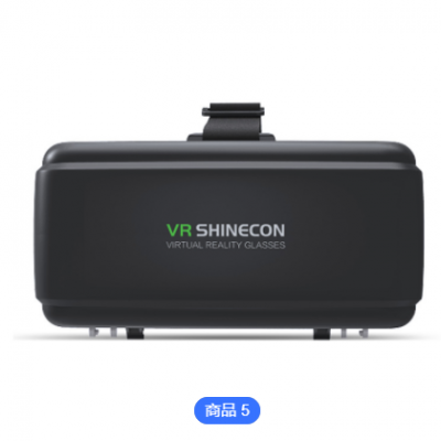 千幻愛奇藝vr眼鏡 3d虛擬現(xiàn)實數(shù)碼智能眼鏡 跨境優(yōu)選廠家批發(fā)定制