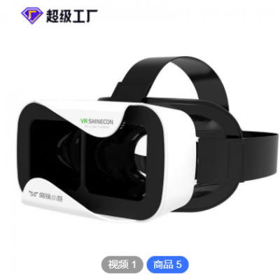 跨境優(yōu)選 千幻vr虛擬現(xiàn)實眼鏡 3D數(shù)碼智能眼鏡廠家現(xiàn)貨批發(fā)