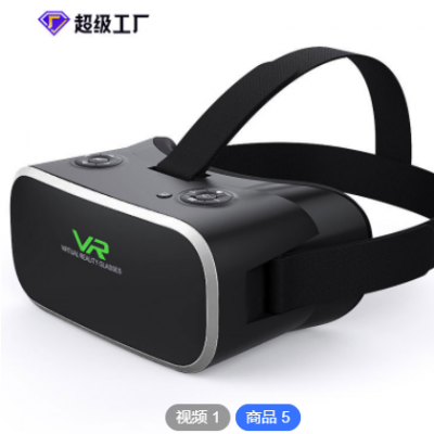 千幻新款VR一體機3d虛擬現(xiàn)實眼鏡 智能WiFi沉浸式vr眼鏡 元宇宙VR
