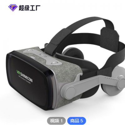 千幻魔鏡新品9代vr智能眼鏡G07E虛擬現(xiàn)實頭戴式vr盒子廠家批發(fā)