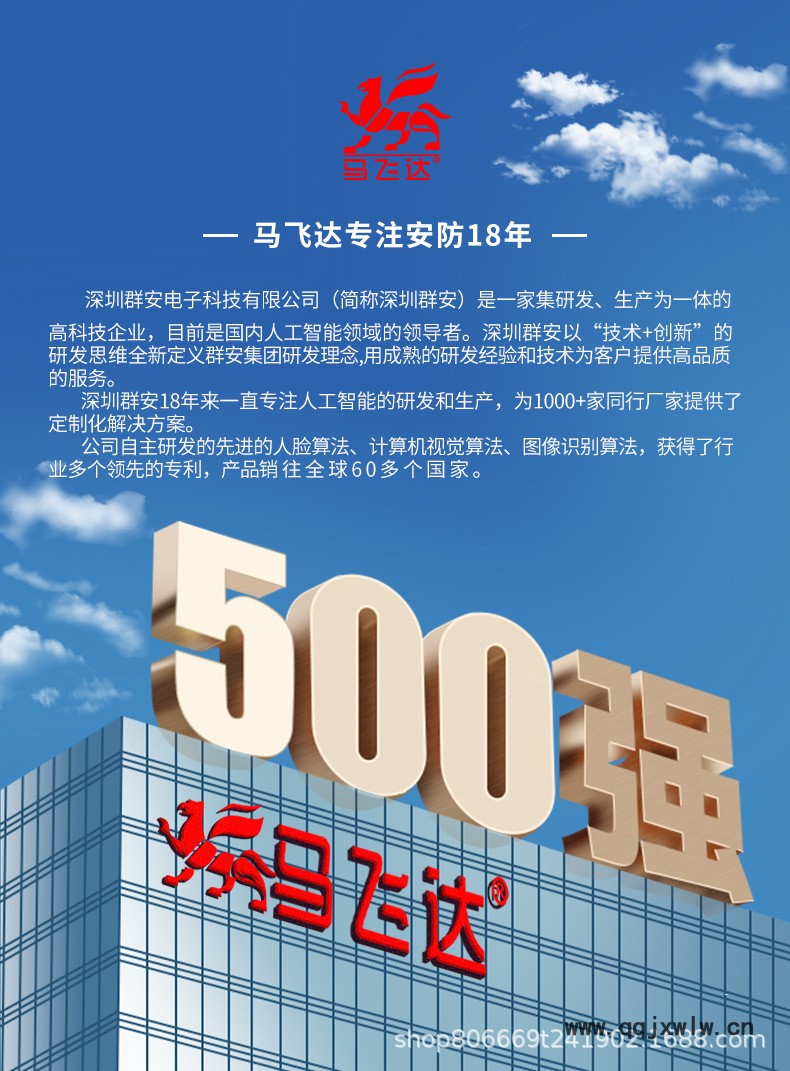 詳情頁頭_01.jpg