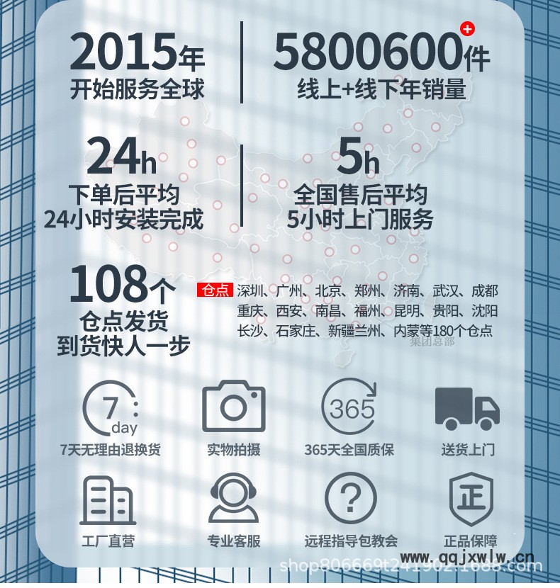 詳情頁頭_02.jpg