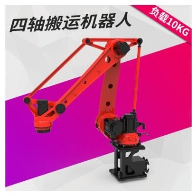 碼垛機器人 爾必地四軸搬運自動機械手臂 廠家現(xiàn)貨批發(fā)工業(yè)機器人