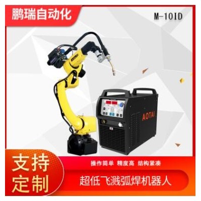 M-10iD超低飛濺弧焊機器人 MAG-350RL 六軸低飛濺焊接工業(yè)機器人
