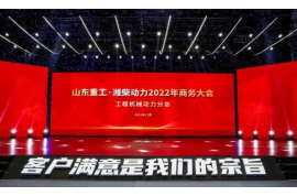 耕耘終得碩果！濰柴工程機械動力板塊攜滿分成績邁向新臺階