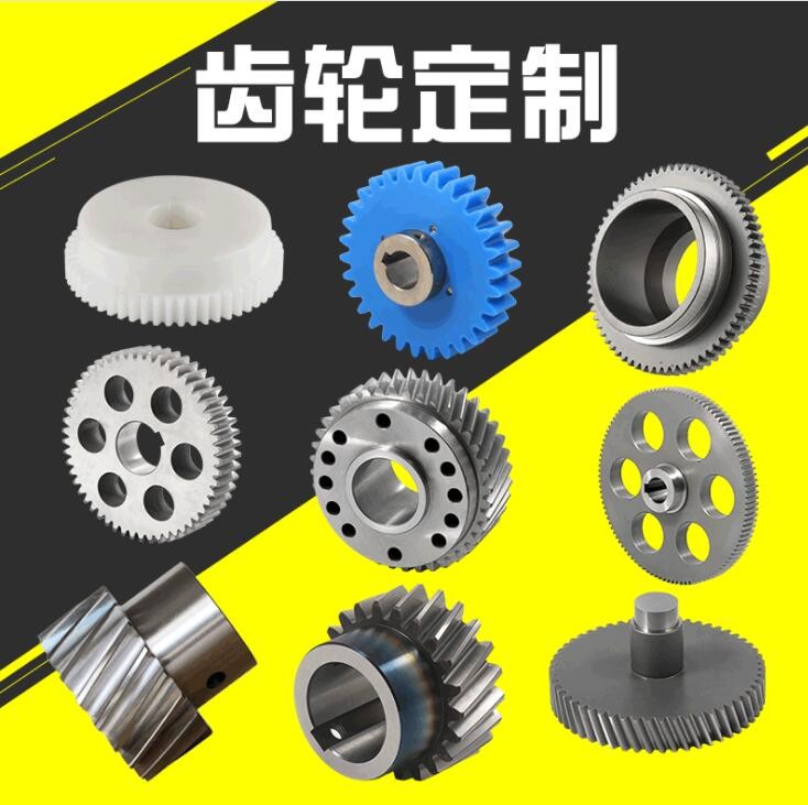合發(fā)齒輪工廠非標(biāo)來圖來樣做高精密圓柱斜齒輪傳動件齒輪現(xiàn)貨