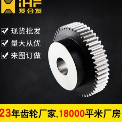 標(biāo)準件45號鋼硬齒面齒輪廠家現(xiàn)貨供應(yīng)五金高精密磨齒輪工業(yè)傳動件