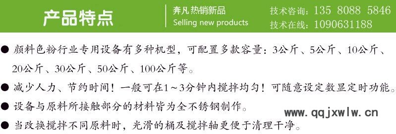 打粉機(jī)產(chǎn)品特點(diǎn)
