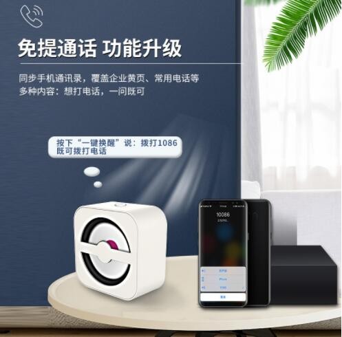 智能音響藍牙音箱無線WiFi迷你小型音箱戶外便攜式大音量廠家批發(fā)