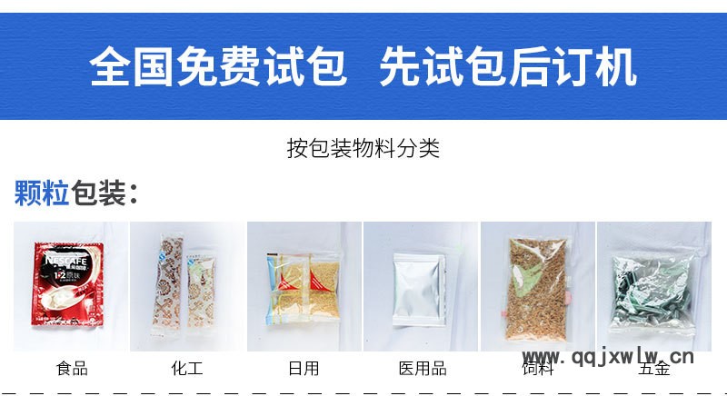 樣品_01.jpg