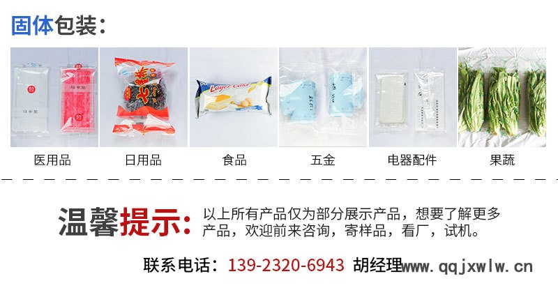 樣品_04.jpg