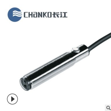 CHANKO/長(zhǎng)江 CPR系列紅外光漫反射型光電式傳感器 光電開關(guān)