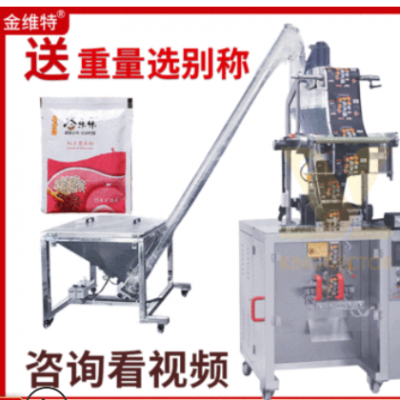 五谷雜糧粉包裝機(jī)械 自動(dòng)智能果蔬酵素粉包裝機(jī) 高速粉末包裝設(shè)備