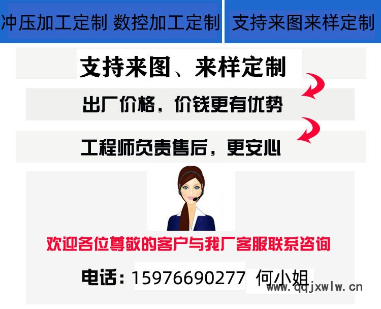 聯(lián)系方式1.jpg