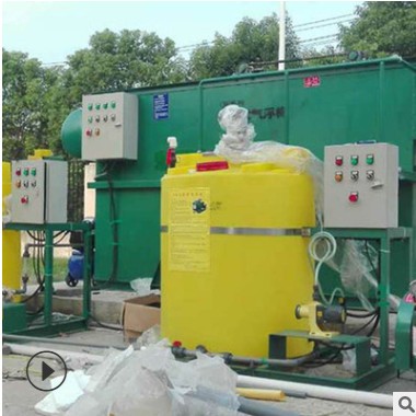 定制小型溶氣氣浮機污水處理設(shè)備 一體化污水處理設(shè)備溶氣氣浮機