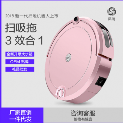 掃地機器人廠家直銷現(xiàn)貨供應智能家用售賣智能雙中掃掃吸拖三合一