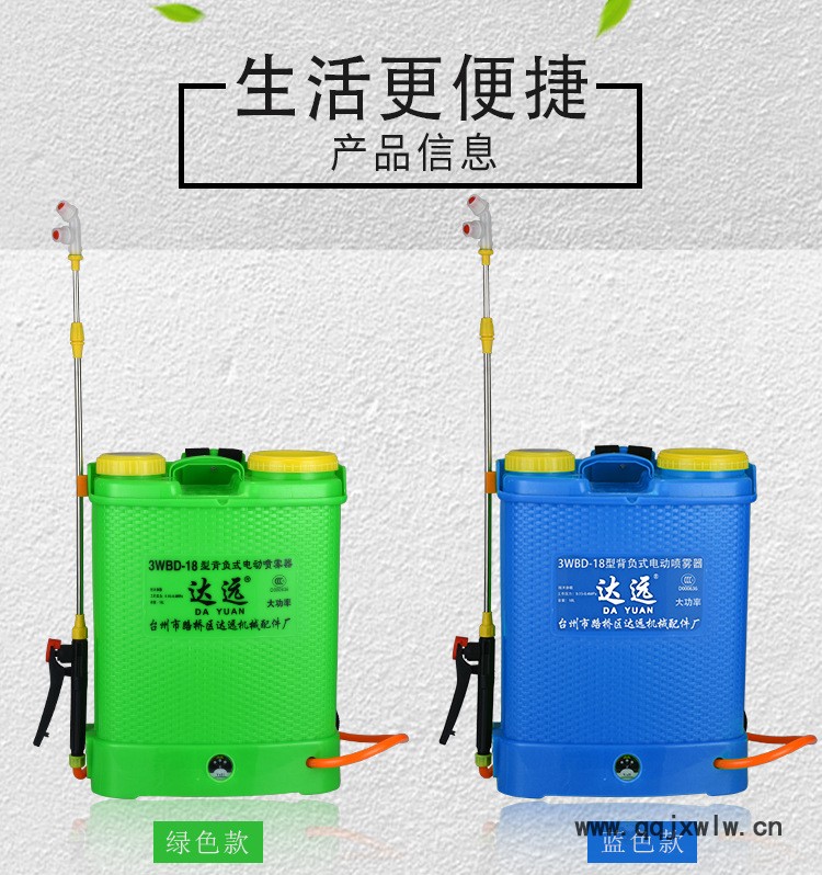 充電噴霧器 農(nóng)用 高壓 電動
