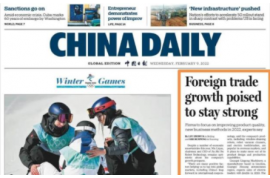《CHINA DAILY》頭版，聚焦柳工海外業(yè)務(wù)！