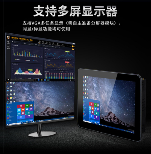 10.4寸安卓工控一體機(jī)電容觸摸工業(yè)平板電腦嵌入式三防工業(yè)一體機(jī)